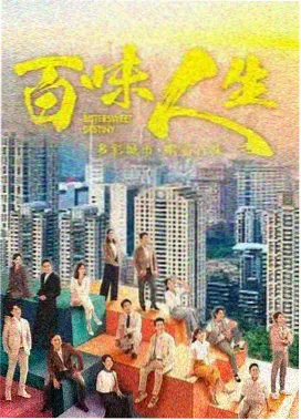 长风渡口 电视剧免费在线观看