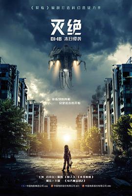 雪山来信 文艺电影在线观看