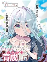 甜心便利店漫画版 治愈漫画在线观看