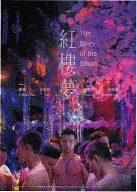 第七个夏天 青春电影免费观看