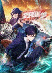 猫町奇谈 奇幻动漫在线观看